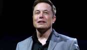 Elon Musk: എലോൺ മസ്കിന്റെ ആസ്തിയിൽ വൻ വർധനവ്; 600 ബില്യൺ ഡോളർ ആസ്തി കൈവരിക്കുന്ന ആദ്യ വ്യക്തി Elon Musk: എലോൺ മസ്കിന്റെ ആസ്തിയിൽ വൻ വർധനവ്; 600 ബില്യൺ ഡോളർ ആസ്തി കൈവരിക്കുന്ന ആദ്യ വ്യക്തി