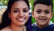Mother And Child Dead: അമ്മയും മകനും കിടപ്പുമുറിയിൽ മരിച്ച നിലയിൽ; മകന്റെ മൃതദേഹം കട്ടിലിൽ, അമ്മ തൂങ്ങിമരിച്ച നിലയിൽ