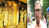 Sabarimala Gold Theft Case: എ പത്മകുമാർ ക്രിമിനൽ ​ഗൂഢാലോചന നടത്തി; 'വേലി തന്നെ വിളവ് തിന്നു'വെന്ന് വിജിലൻസ് കോടതി