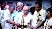 Kerala School Kalolsavam 2026: ഇനി കലയുടെ നാളുകൾ! തൃശൂരിൽ കലോത്സവത്തിന് തിരിതെളിച്ച് മുഖ്യമന്ത്രി Kerala School Kalolsavam 2026: ഇനി കലയുടെ നാളുകൾ! തൃശൂരിൽ കലോത്സവത്തിന് തിരിതെളിച്ച് മുഖ്യമന്ത്രി