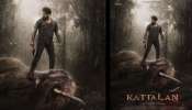 Kattalan Movie: മാസിന്റെ ഞെട്ടിക്കുന്ന മുഖവുമായി "കാട്ടാളൻ" സെക്കന്റ് ലുക്ക് പുറത്ത്; ചിത്രത്തിന്റെ റിലീസ് തിയതി പ്രഖ്യാപിച്ചു