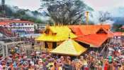 Sabarimala Gold Theft Case: ശബരിമല സ്വർണക്കൊള്ള കേസ്: എസ്ഐടി സംഘം ഇന്ന് സന്നിധാനത്ത് 