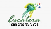 Escalera 2026: സംസ്ഥാനത്തെ ഏറ്റവും വലിയ വനിതാ ഫെസ്റ്റ്; ‘എസ്കലേര 2026’ കനകക്കുന്നിൽ, പ്രമേയം പ്രഖ്യാപിച്ച് മന്ത്രി വീണാ ജോർജ് Escalera 2026: സംസ്ഥാനത്തെ ഏറ്റവും വലിയ വനിതാ ഫെസ്റ്റ്; ‘എസ്കലേര 2026’ കനകക്കുന്നിൽ, പ്രമേയം പ്രഖ്യാപിച്ച് മന്ത്രി വീണാ ജോർജ്