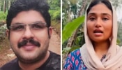 Deepak Suicide Case: ദീപക്കിന്റെ ആത്മഹത്യ; പ്രതി ഷിംജിത ഒളിവിൽ, ലുക്ക് ഔട്ട് നോട്ടീസ് പുറപ്പെടുവിച്ചു