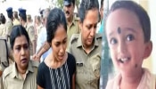 Kannur Thayyil Child Murder Case: കണ്ണൂരിൽ കു‍ഞ്ഞിനെ എറിഞ്ഞ് കൊന്ന കേസ്; പ്രതി ശരണ്യക്ക് ജീവപര്യന്തം തടവും പിഴയും