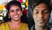 Drishya Murder Case: ദൃശ്യ കൊലക്കേസ് പ്രതി വിനീഷ് രക്ഷപ്പെട്ട സംഭവം; നാലു പൊലീസുകാരെ സ്ഥലംമാറ്റി Drishya Murder Case: ദൃശ്യ കൊലക്കേസ് പ്രതി വിനീഷ് രക്ഷപ്പെട്ട സംഭവം; നാലു പൊലീസുകാരെ സ്ഥലംമാറ്റി