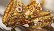Gold Price Today: സ്വർണവിലയിൽ ചാഞ്ചാട്ടം തുടരുന്നു; കുറഞ്ഞും കൂടിയും ഇന്ന് മാത്രം വിലമാറിയത് നാല് തവണ