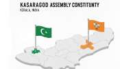 Kasaragod Assembly Constituency: 1982 മുതല്‍ രണ്ടാം സ്ഥാനത്ത് ബിജെപി! ഈ മണ്ഡലം ബിജെപിയ്ക്ക് 'എ ക്ലാസ്സ്' അല്ലേ? കാസര്‍ഗോഡിന്റെ കഥ