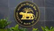 RBI Acts On Financial Fraud: ഡിജിറ്റൽ സാമ്പത്തിക തട്ടിപ്പുകൾക്ക് ഇരയായാൽ ആർബിഐ നഷ്ടപരിഹാരം നൽകും; പുതിയ പദ്ധതി പ്രഖ്യാപിച്ചു