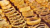 Gold Rate Today: സ്വർണവിലയിൽ വീണ്ടും വർധന; ഇന്ന് പവന് ഇത്ര