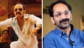 Fahadh Faasil: പേട്രിയറ്റിൽ ഫഹദ് വില്ലനോ? സസ്പെൻസ് പൊളിച്ച് താരം, രംഗണ്ണനും തിരിച്ചെത്തുന്നു! 