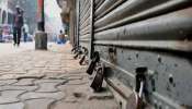 Bharat Bandh: ദേശീയ പണിമുടക്ക് ഇന്ന് അർധരാത്രി മുതൽ; അറിയേണ്ടതെല്ലാം