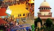Sabarimala women's Entry: ശബരിമല യുവതീപ്രവേശനം: മാർച്ച് 14 നകം സർക്കാർ നിലപാട് അറിയിക്കണമെന്ന് സുപ്രീംകോടതി