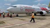 Air India Express: പ്രവാസികൾക്ക് സന്തോഷ വാർത്ത; പുതിയ നോൺ-സ്റ്റോപ്പ് സർവീസുകളുമായി എയർ ഇന്ത്യ എക്സ്‍പ്രസ്