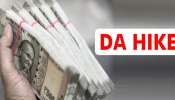 DA Hike: ഹോളിക്ക് മുൻപ് കേന്ദ്ര ജീവനക്കാർക്ക് ബമ്പറടിക്കുമോ? DA വർധനവ് പ്രഖ്യാപിക്കുമോ?