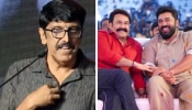 B Unnikrishnan: ''ടേക്കിൽ അയാൾക്കൊരു മാജിക് ഉണ്ട്, ആ മാജിക്കിന്റെ ​ഗിരിശൃം​ഗം മോഹൻലാലാണ്''; നിവിനെ മോഹൻലാലിനോട് ഉപമിച്ച് ബി ഉണ്ണികൃഷ്ണൻ