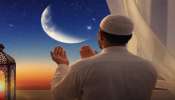 Ramadan 2026: സംസ്ഥാനത്ത് ഇന്ന് മുതൽ റമദാൻ വ്രതാരംഭം