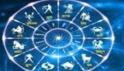 Today's Horoscope: ഇന്ന് നിങ്ങളുടെ രാശിഫലം പറയുന്നതെന്ത്? 12 രാശികളുടെയും സമ്പൂർണ രാശിഫലം അറിയാം...