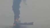 Iran Strikes Oman: ഒമാനിൽ കപ്പലിന് നേരെ ആക്രമണം, മൂന്ന് ഇന്ത്യക്കാർ കൊല്ലപ്പെട്ടു; കപ്പലിന് തീപിടിച്ചു