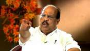 G Sudhakaran: 'ജില്ലാ നേതൃത്വം അവഗണിച്ചു, ഗോവിന്ദൻ പരിഹസിച്ചു'; മുതിർന്ന സിപിഎം നേതാവ് ജി.സുധാകരൻ പാർട്ടി വിടുന്നു G Sudhakaran: 'ജില്ലാ നേതൃത്വം അവഗണിച്ചു, ഗോവിന്ദൻ പരിഹസിച്ചു'; മുതിർന്ന സിപിഎം നേതാവ് ജി.സുധാകരൻ പാർട്ടി വിടുന്നു