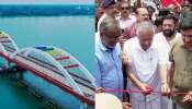 Perumbalam Bridge: പെരുമ്പളം പാലം; കേരളത്തിലെ ഏറ്റവും വലിയ പാലം നാടിന് സമര്പ്പിച്ച് മുഖ്യമന്ത്രി Perumbalam Bridge: പെരുമ്പളം പാലം; കേരളത്തിലെ ഏറ്റവും വലിയ പാലം നാടിന് സമര്പ്പിച്ച് മുഖ്യമന്ത്രി