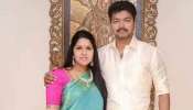 Actor Vijay: 'ഹർജിയിൽ തീരുമാനമാകും വരെ നീലാങ്കരയിലെ വീട്ടിൽ താമസിക്കാൻ അനുവദിക്കണം'; വിജയ്യുടെ ഭാര്യ സംഗീത Actor Vijay: 'ഹർജിയിൽ തീരുമാനമാകും വരെ നീലാങ്കരയിലെ വീട്ടിൽ താമസിക്കാൻ അനുവദിക്കണം'; വിജയ്യുടെ ഭാര്യ സംഗീത