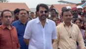 Actor Mammootty: കേരളത്തിലെ ജനങ്ങളുടെ സ്നേഹത്തിന്റെയും സഹാനുഭൂതിയുടെയും ഉദാഹരണം; വയനാട് ടൗൺഷിപ്പ് സന്ദർശിച്ച് മമ്മൂട്ടി Actor Mammootty: കേരളത്തിലെ ജനങ്ങളുടെ സ്നേഹത്തിന്റെയും സഹാനുഭൂതിയുടെയും ഉദാഹരണം; വയനാട് ടൗൺഷിപ്പ് സന്ദർശിച്ച് മമ്മൂട്ടി