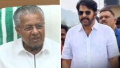 CM Pinarayi Vijayan: 'ആ ഇടപെടൽ സദുദ്ദേശത്തോടെ, മഹാനടനെ മനസിലാക്കണമായിരുന്നു'; മമ്മൂട്ടിയോട് പരസ്യമായി ക്ഷമ ചോദിച്ച് മുഖ്യമന്ത്രി