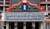 Data Leak Case Kerala: ഡാറ്റാ കേസിൽ സർക്കാരിന് ആശ്വാസം; നല്ല ഭരണത്തിന്റെ ഭാ​ഗം, സന്ദേശം അയച്ചതിൽ തെറ്റില്ലെന്ന് ഹൈക്കോടതി