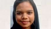 Student Death: പ്ലസ്ടു പരീക്ഷ കഴിഞ്ഞ് മടങ്ങിയ വിദ്യാർത്ഥിനി കുഴഞ്ഞ് വീണ് മരിച്ചു; സംഭവം തൃശൂരിൽ