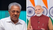 CM Pinarayi Vijayan: 'ഗാർഹിക-ഹോട്ടൽ ആവശ്യങ്ങൾക്കുള്ള എൽപിജി ലഭ്യത ഉറപ്പാക്കണം'; പ്രധാനമന്ത്രിയുടെ ഇടപെടൽ തേടി മുഖ്യമന്ത്രി പിണറായി വിജയൻ