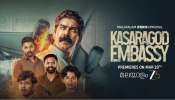 Kasargod Embassy: മിസ്റ്ററി ക്രൈം ത്രില്ലർ സീരീസ് 'കാസർഗോഡ് എംബസി'; മാർച്ച്‌ 20ന് ZEE5ൽ റിലീസ് ചെയ്യും