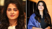 Anushka Shetty Wedding: വധുവാകാനൊരുങ്ങി അനുഷ്ക ഷെട്ടി! നടിയുടെ മനസ് കവർന്നത് ബിസിനസുകാരനോ? ആരായിരിക്കും അത്? Anushka Shetty Wedding: വധുവാകാനൊരുങ്ങി അനുഷ്ക ഷെട്ടി! നടിയുടെ മനസ് കവർന്നത് ബിസിനസുകാരനോ? ആരായിരിക്കും അത്?