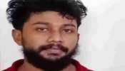 Goon leader Aluva Athul Murder: അലുവ അതുൽ കൊലപാതകം: അന്വേഷണത്തിന് പ്രത്യേക സംഘം; ആക്രമിക്കുമെന്ന് ഇന്റലിജൻസ് റിപ്പോർട്ട് ഉണ്ടായിരുന്നു Goon leader Aluva Athul Murder: അലുവ അതുൽ കൊലപാതകം: അന്വേഷണത്തിന് പ്രത്യേക സംഘം; ആക്രമിക്കുമെന്ന് ഇന്റലിജൻസ് റിപ്പോർട്ട് ഉണ്ടായിരുന്നു