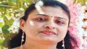 Thrissur Soumya Murder Case: തൃശൂർ സൗമ്യ കൊലപാതകം: തൃശൂരിൽ യുവതിയെ അയൽവാസി കുത്തിക്കൊന്നു; പ്രതി പിടിയിൽ