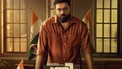 Prathichaya Movie: തലവാ... ലിറിക്കൽ ​ഗാനവുമായി 'പ്രതിച്ഛായ'; നിവിൻ പോളി ചിത്രം തിയേറ്ററുകളിലേക്ക്, ടിക്കറ്റ് ബുക്കിം​ഗ് തുടങ്ങുന്നു