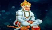Hanuman Ji Favourite Zodiacs: ഹനുമാൻ സ്വാമിയുടെ അനുഗ്രഹം നേടാൻ ചൊവ്വാഴ്ച ദിവസങ്ങളിൽ ഇക്കാര്യങ്ങൾ മറക്കാതെ ചെയ്യൂ...
