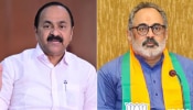 Kerala Assembly Election 2026: 'പരാതികൾ തള്ളി, പത്രികകൾ സ്വീകരിച്ചു'; വി.ഡി സതീശനും രാജീവ് ചന്ദ്രശേഖറിനും ആശ്വാസം, ഇനി അങ്കത്തട്ടിലേക്ക്