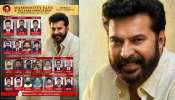 Actor Mammootty: ജീവകാരുണ്യ മേഖല വിപുലീകരിക്കും; മമ്മൂട്ടി ഫാൻസ് കേരളഘടകത്തിന് പുതിയ നേതൃത്വം