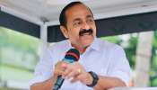 VD Satheesan: 'നൂറിലധികം സീറ്റുമായി യുഡിഎഫ് അധികാരത്തിലെത്തും'; പ്രതിപക്ഷ നേതാവ് വിഡി സതീശൻ