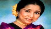 Asha Bhosle Passes Away: പ്രശസ്ത പിന്നണി ഗായിക ആശാ ഭോസ്‌ലേ അന്തരിച്ചു