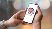 PF Withdrawal: ഇനി പിഎഫ് തുക എളുപ്പത്തിൽ എടുക്കാം..! മെയ് മുതല്‍ യുപിഐ വഴി പണം പിൻവലിക്കാനാകും