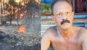 Thrissur Explosion: 'രണ്ട് മൂന്ന് സെക്കന്‍റുകൾ കൊണ്ടാണ് എല്ലാം സംഭവിച്ചത്, ഭാഗ്യത്തിനാണ് രക്ഷപ്പെട്ടത്'; പ്രതികരിച്ച് രക്ഷപ്പെട്ട തൊഴിലാളി
