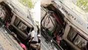 Valparai Accident: വാൽപ്പാറ അപകടം: ചികിത്സയിലായിരുന്ന നൗഷാദ് അലി മരിച്ചു