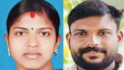 Kozhikode News: ഒരേ കയറിൽ യുവാവും യുവതിയും തൂങ്ങി മരിച്ച നിലയിൽ; സംഭവം കുറ്റ്യാടിയിൽ  