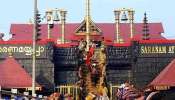 Pathanmthitta News: ശബരിമല നട അടച്ച സമയത്തെ വീഡിയോ ചിത്രീകരിച്ച് യുട്യൂബിൽ പങ്കുവെച്ചു; യുവാവിനെതിരെ കേസ്