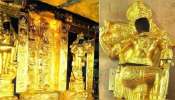 Sabarimala Gold Theft Case: ശബരിമല സ്വർണ്ണക്കൊള്ള കേസ്: ശബരിമലയിലെ സ്വർണം മറ്റ് ക്ഷേത്രങ്ങളിൽ ഉപയോ​ഗിച്ചു; നിർണായക മൊഴി പുറത്ത്