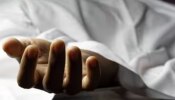Student Found Dead: കുസാറ്റ് വിദ്യാര്ത്ഥിനി ജീവനൊടുക്കിയ നിലയില്; വ്യക്തിപരമായ പ്രശ്നങ്ങള് ഉണ്ടായിരുന്നതായി അറിവില്ലെന്ന് ബന്ധുക്കൾ Student Found Dead: കുസാറ്റ് വിദ്യാര്ത്ഥിനി ജീവനൊടുക്കിയ നിലയില്; വ്യക്തിപരമായ പ്രശ്നങ്ങള് ഉണ്ടായിരുന്നതായി അറിവില്ലെന്ന് ബന്ധുക്കൾ