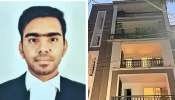 Delhi Judge Found Dead: ഡൽഹിയിൽ ജഡ്ജിയെ വീടിനുള്ളിൽ മരിച്ച നിലയിൽ കണ്ടെത്തി