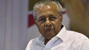CM Pinarayi Vijayan Resigned: മുഖ്യമന്ത്രി പിണറായി വിജയൻ രാജിവച്ചു; രാജി സ്വീകരിച്ച് ​ഗവർണർ